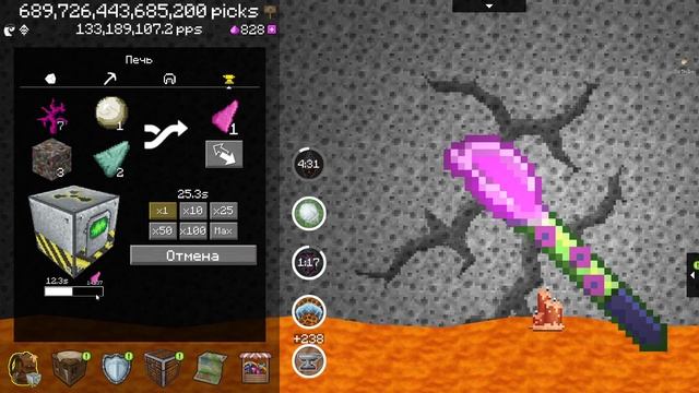 Pickcrafter Прохождение Заново №1 - Качаем предметы 50 Уровня и готовлюсь к Переходу