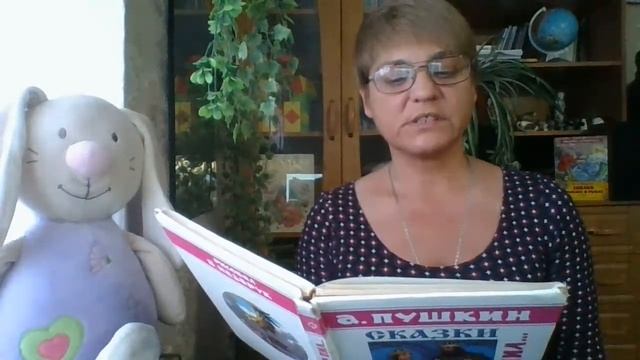 Рубрика "Читаем сказки Пушкина". "Сказка о царе Салтане" (продолжение) смотреть онлайн
