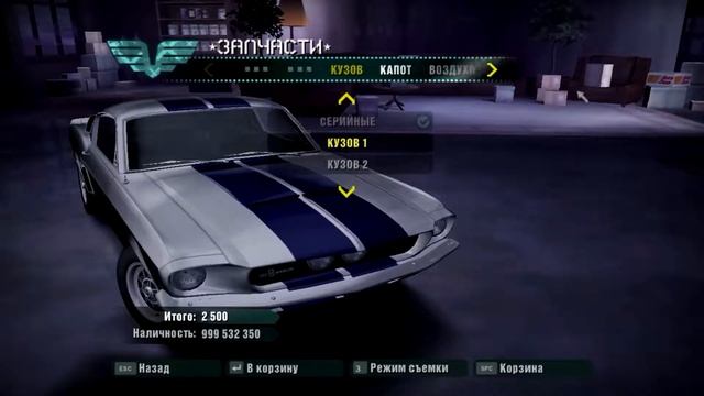 Need For Speed: Carbon Shelby GT 500. Зверь? Узнаем, полный тюнинг авто. смотреть онлайн