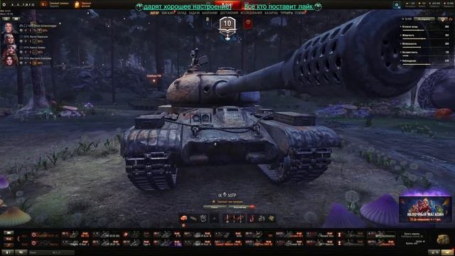 ПРОДОЛЖАЕМ НАЧИНАТЬ | МИР ТАНКОВ | смотреть онлайн