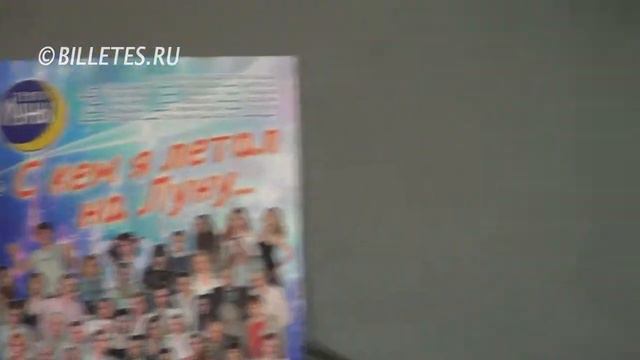 Театр Луны смотреть онлайн