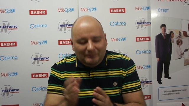 Максим Сергеев Открытие ПИК в условиях нарастающей конкуренции смотреть онлайн