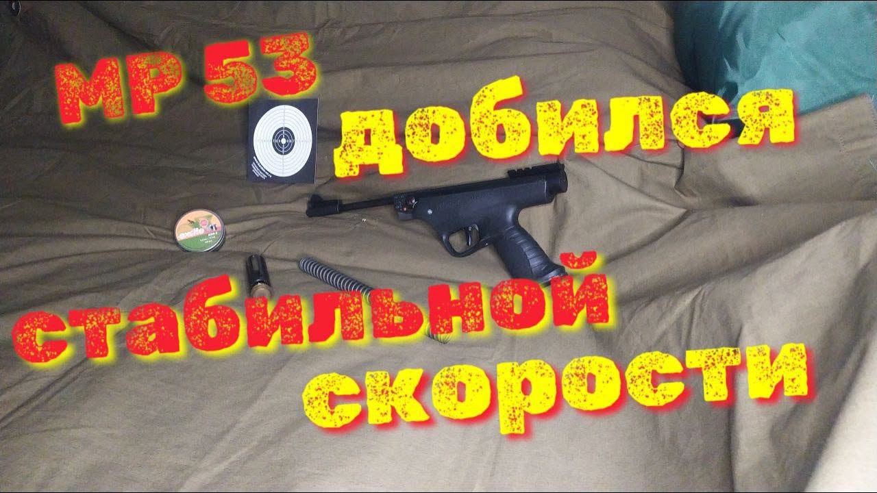 МР 53 восстановление и показ стабильной скорости в хронограф смотреть онлайн