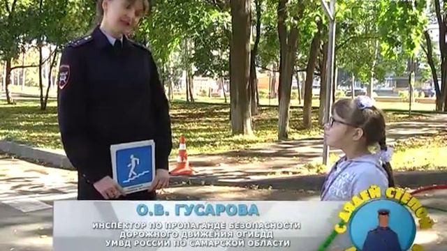 С Дядей Степой - мы друзья 4.10.2015 смотреть онлайн
