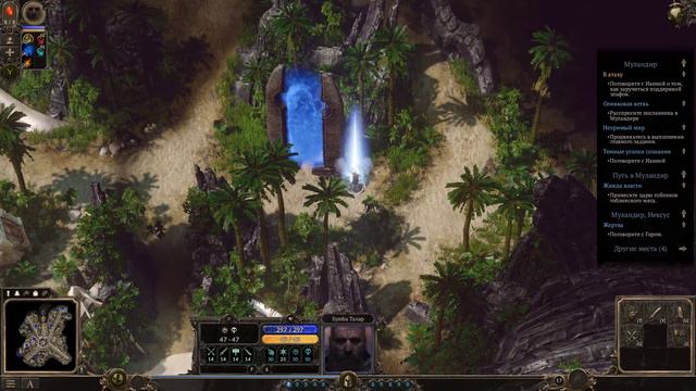 Spellforce 3 часть 39 Истории спутников 3 смотреть онлайн