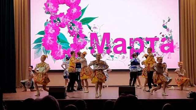 Танец "Поднос с игрушками" 08.03.2023 г. смотреть онлайн