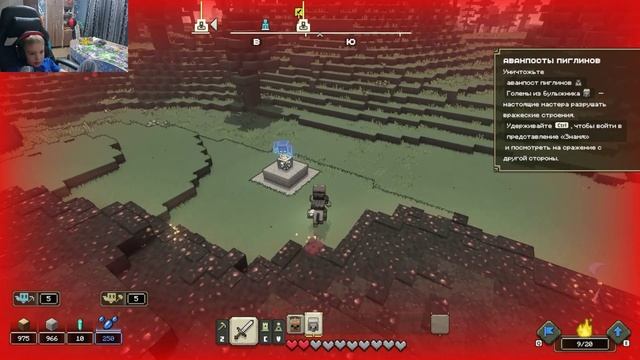 Minecraft LEGENS Part2 смотреть онлайн