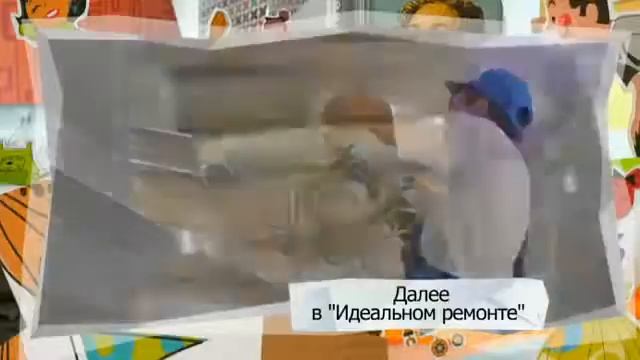 Ремонт спальни в светло голубом цвете - Идеальный Ремонт смотреть онлайн