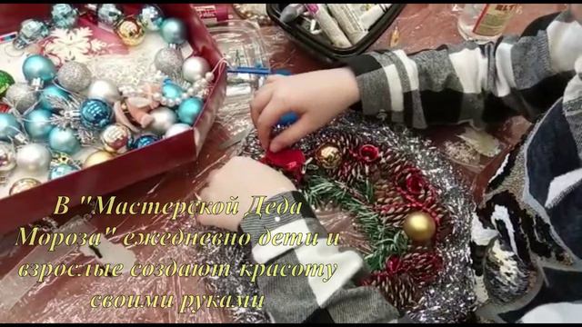 Гармония онлайн #8