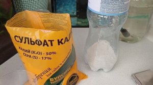 ??САМОМЕС УДОБРЕНИЯ В АКВАРИУМ ФФ, КАЛИЙ???