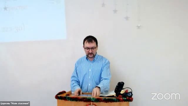 57. Свидетельство Павла о Христе (Деяния 22 глава) смотреть онлайн