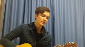 «Зачем топтать мою любовь?» под гитару!