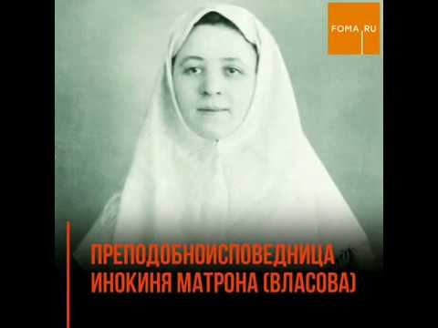 Преподобноисповедница инокиня Матрона (Власова), Дивеевская смотреть онлайн