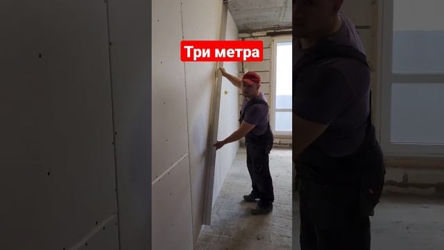 Ровные стены из гипсокартона. смотреть онлайн