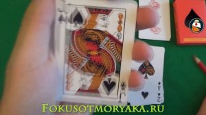 КРАПЛЁНАЯ КОЛОДА КАРТ VANISHING DAPPER DECK - ОБЗОР КОЛОДЫ. ГДЕ КУПИТЬ КАРТЫ ДЛЯ ФОКУСОВ И ПОКЕРА