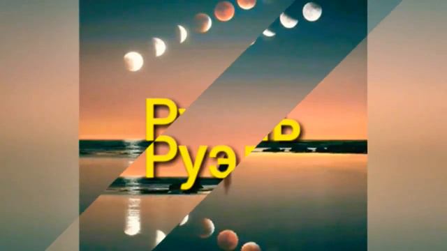 Вакфу песня в головах у персонажей смотреть онлайн