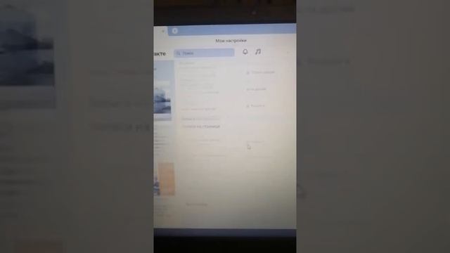 Как сделать закрытый профиль в Вконтакте смотреть онлайн