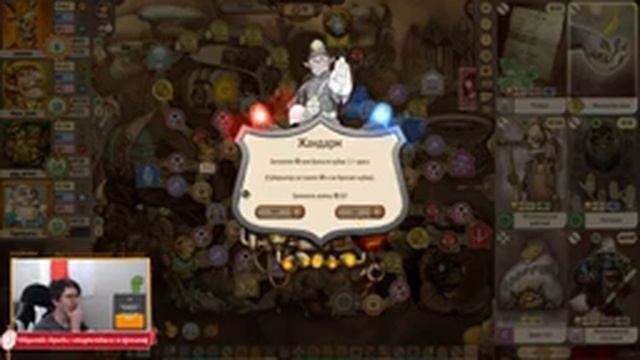 Gremlins inc. - Лёша становится гремлином и всех подставляет... смотреть онлайн