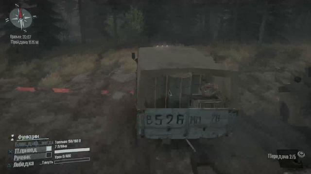 Стрим по игре Spin tires по сети смотреть онлайн