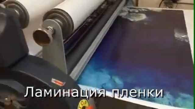 Мобильные и выставочные стенды. Ламинация пленки смотреть онлайн