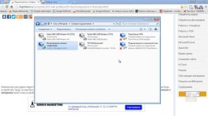 Интернет на два компьютера одним кабелем