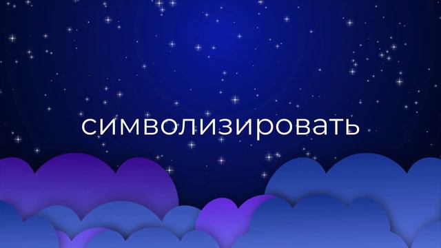 К чему снится Сверлить ? смотреть онлайн