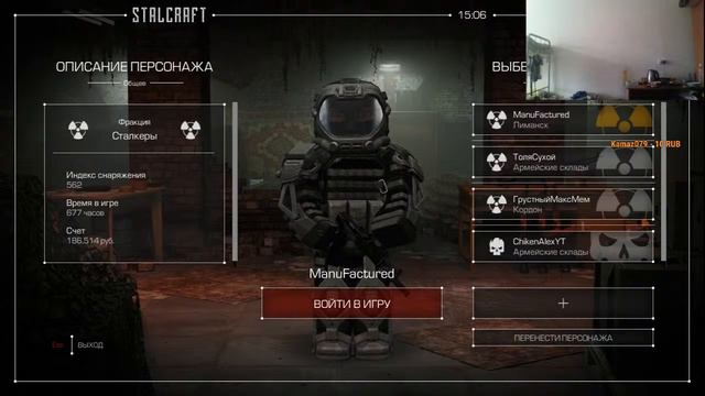 Опять патчноут?? Stalcraft. смотреть онлайн