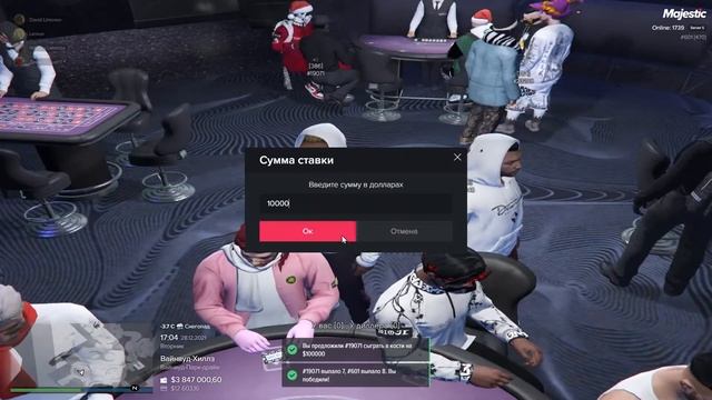 Majestic RP. Игра в кости с ребенком смотреть онлайн