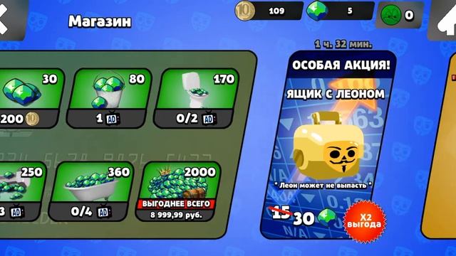 БАБЛ КВАС ОБЗОР ИГРЫ смотреть онлайн