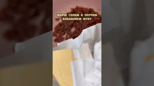 ПАПРИКАШ С ФАРШЕМ. Перца много не бывает: сытные фрикадельки с подливой для вкусного ужина смотреть онлайн