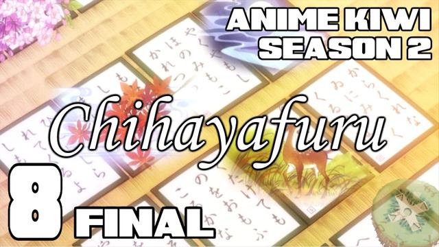 Anime Kiwi - Podcast - S02E08 "Long Last We Meet" (CF 22-25) смотреть онлайн