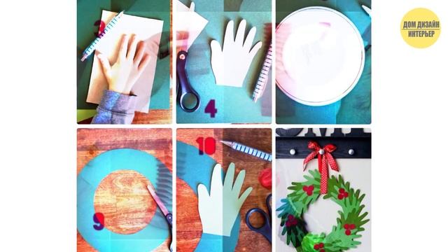 27 Идей Новогодних Поделок Из Бумаги Своими Руками смотреть онлайн