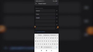 Как создать опрос в беседе в ВК с телефона? Как сделать опрос ВКонтакте?