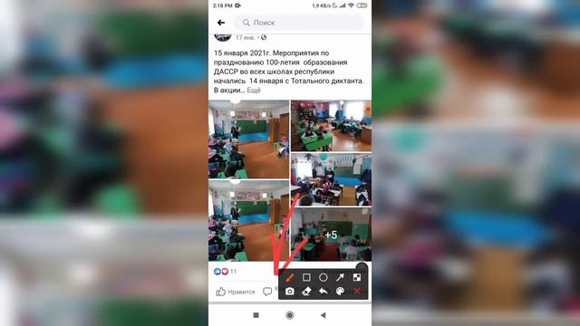 Как убрать лайк к комментарию в Фейсбуке с телефона? смотреть онлайн