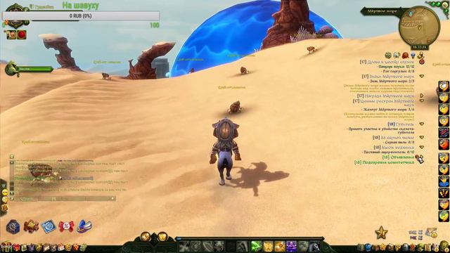 Орканим пустыню Аллоды Онлайн смотреть онлайн