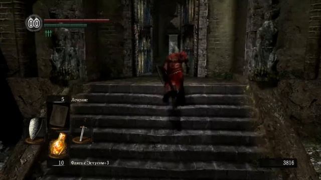 ОЦЕНКА НАШИХ СИЛ =let's play= Dark Souls: Prepare to Die Edition - Part 29 (ПОЛНОЕ ПРОХОЖДЕНИЕ) смотреть онлайн