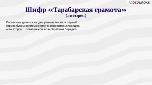 Криптография