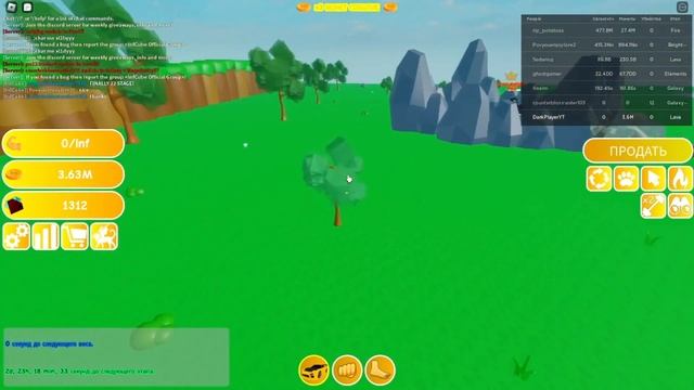 КУПИЛ 4 СТАДИЮ в My: Fast lifting simulator смотреть онлайн