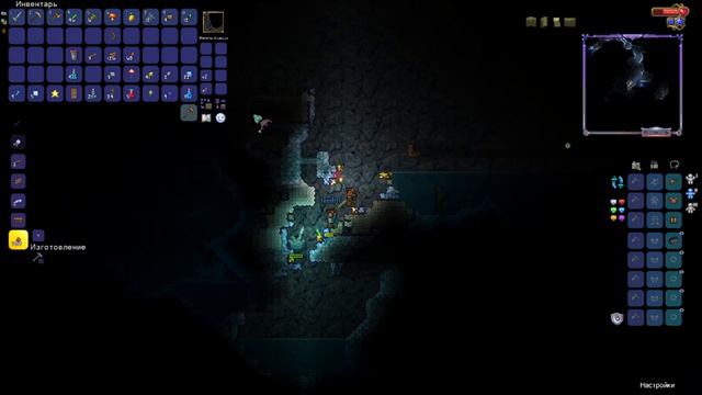 ПУТЕШЕСТВИЕ ПО ПЕЩЕРАМ - Terraria #2 часть смотреть онлайн