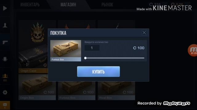 ВЫПАЛА АРКАНА ИЗ БОКСА! OPENCASE|STANDOFF2 смотреть онлайн