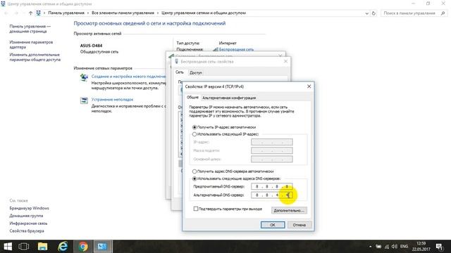 Как в windows 10, 8.1 и 8, изменить настройки DNS-сервера смотреть онлайн