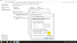 Как в  windows 10, 8.1 и 8, изменить настройки DNS-сервера