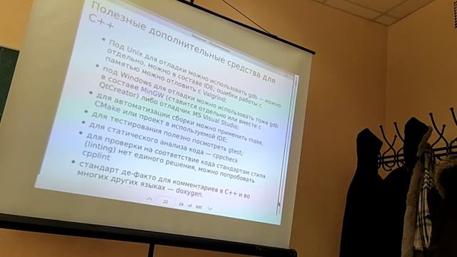 01. 04.02.22. Сорокоумов. Лекция 1, часть 1 смотреть онлайн