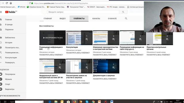 Порядок повышения квалификации смотреть онлайн