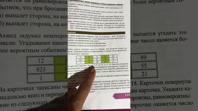 События смотреть онлайн