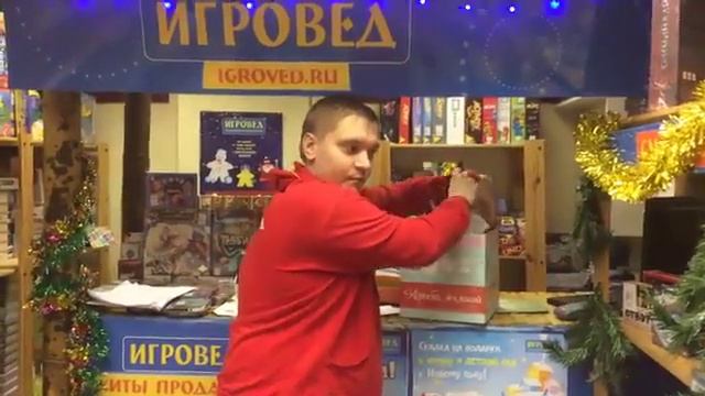 Коробка Желаний. Магазин Игровед в Санкт Петербурге рядом с м. Комендантский проспект смотреть онлайн