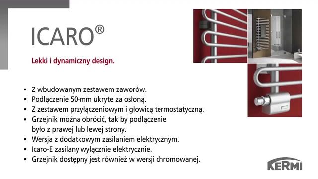 Kermi Дизайн радиаторы PL смотреть онлайн