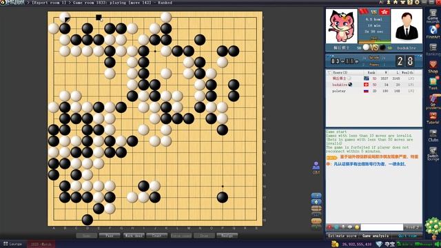 Игра Го (Вейци, Бадук) 5d FGS: мойо на мойо