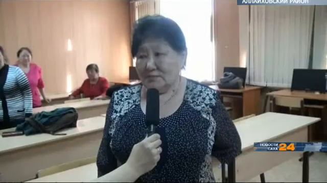 В Чокурдахской школе впервые организованы курсы обучения компьютерной грамотности пенсионеров смотреть онлайн