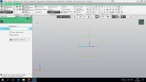 Урок№1 Создание Конуса в компасе-3d